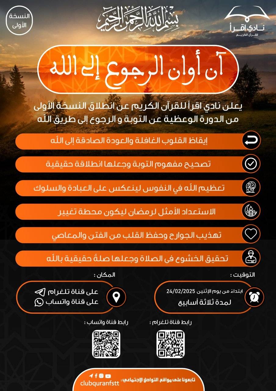 Image for 