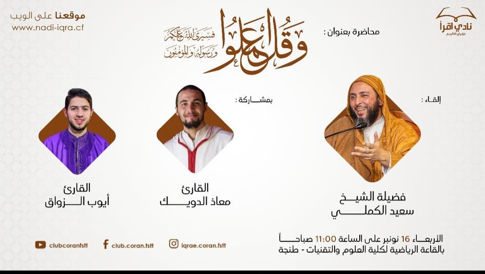 Image for 