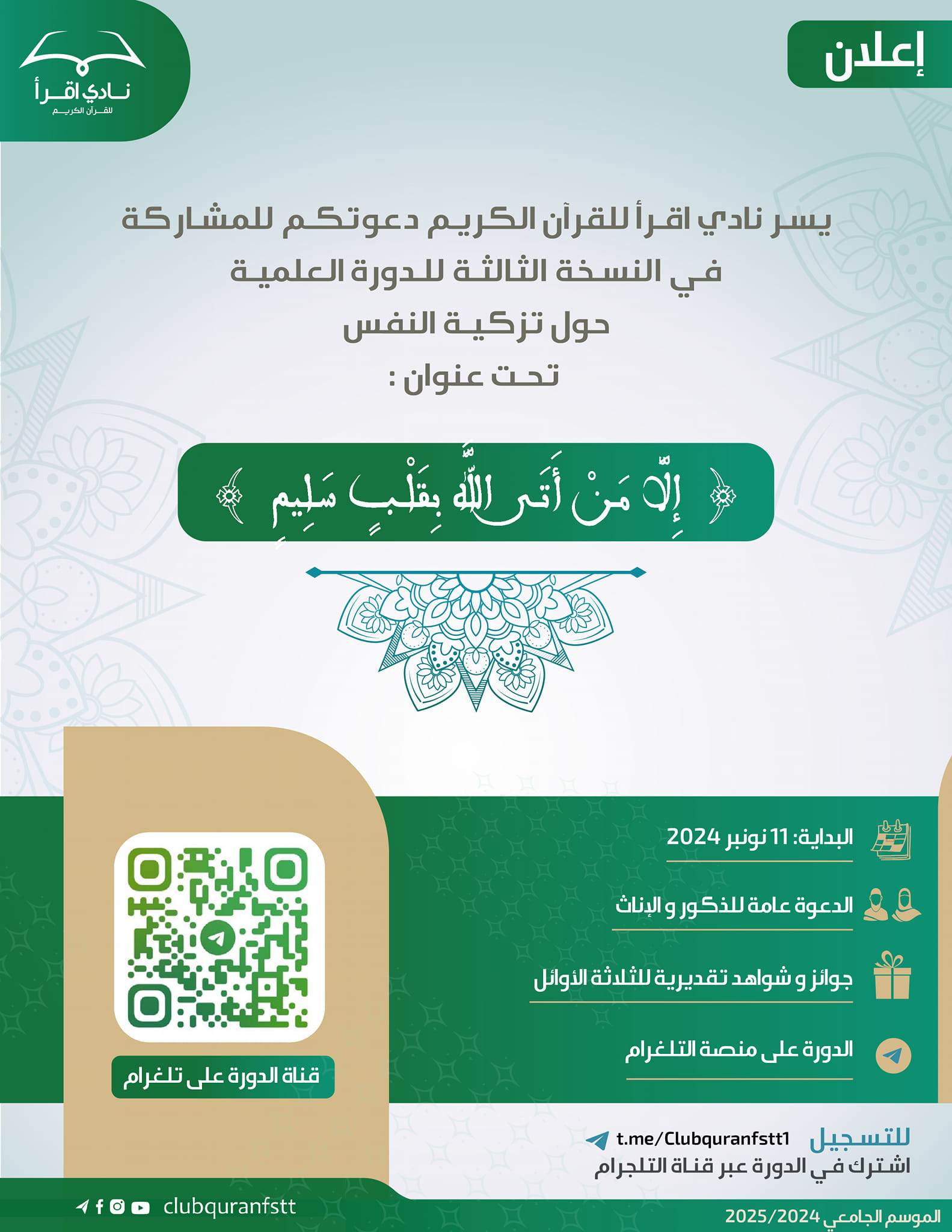 Image for 