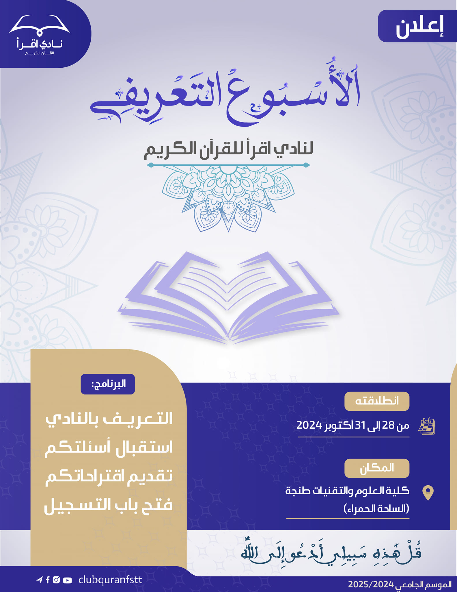 Image for 