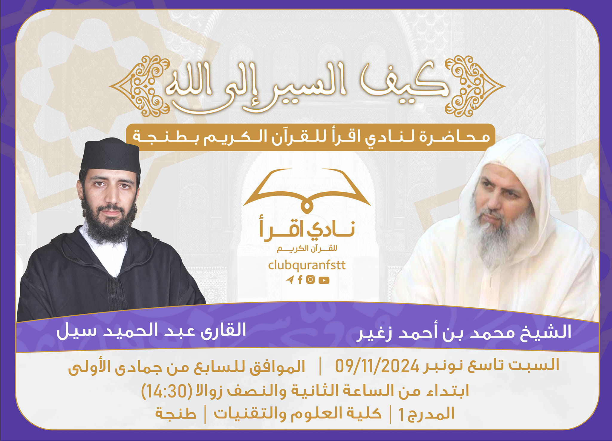 Image for 