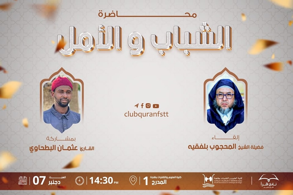 Image for 