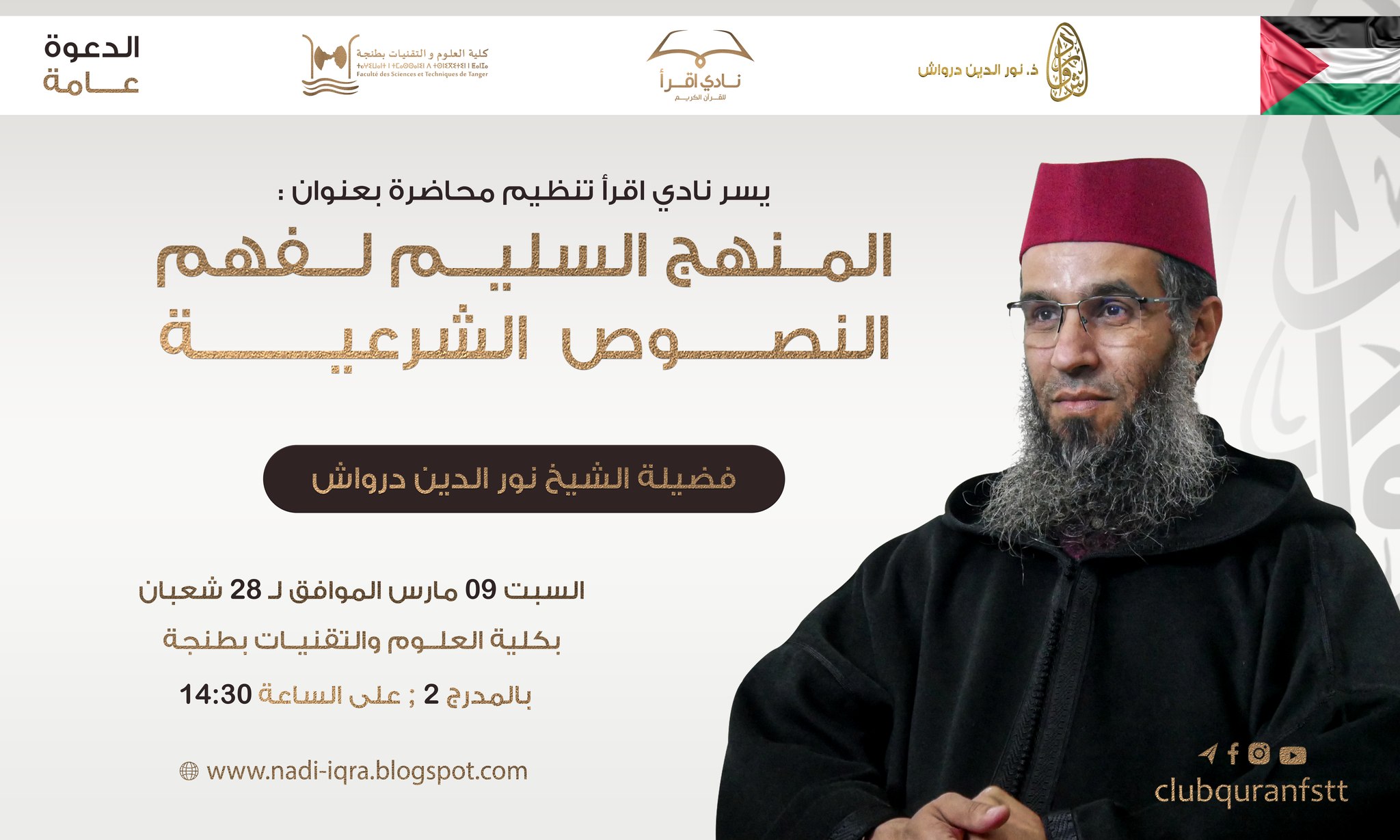 Image for 