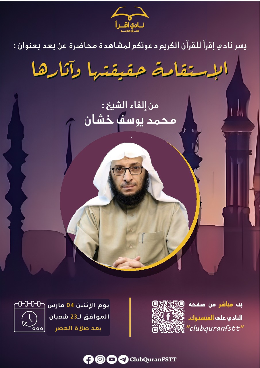 Image for 