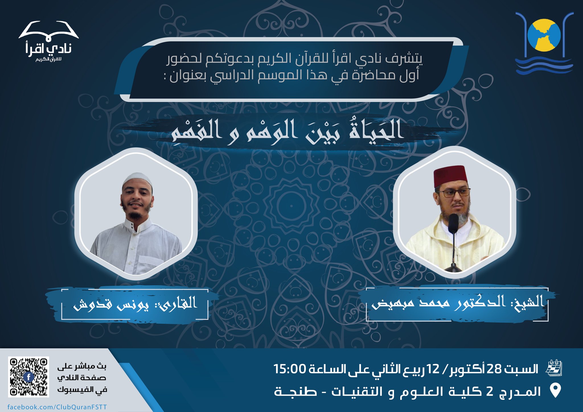 Image for 